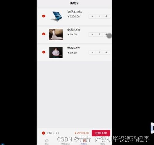 java计算机毕业设计基于微信小程序的网上购物系统 程序 lw 部署